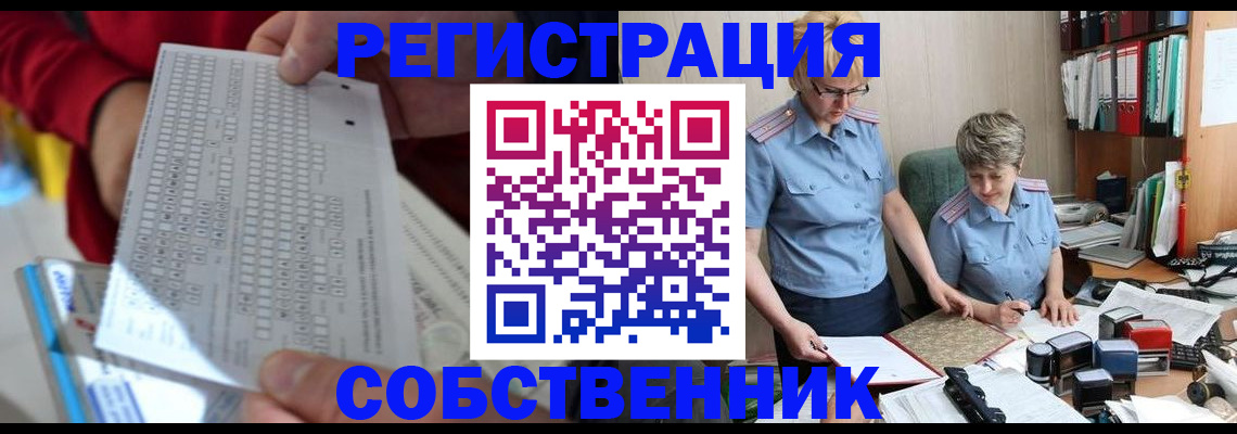 прописка для кредита в Называевске